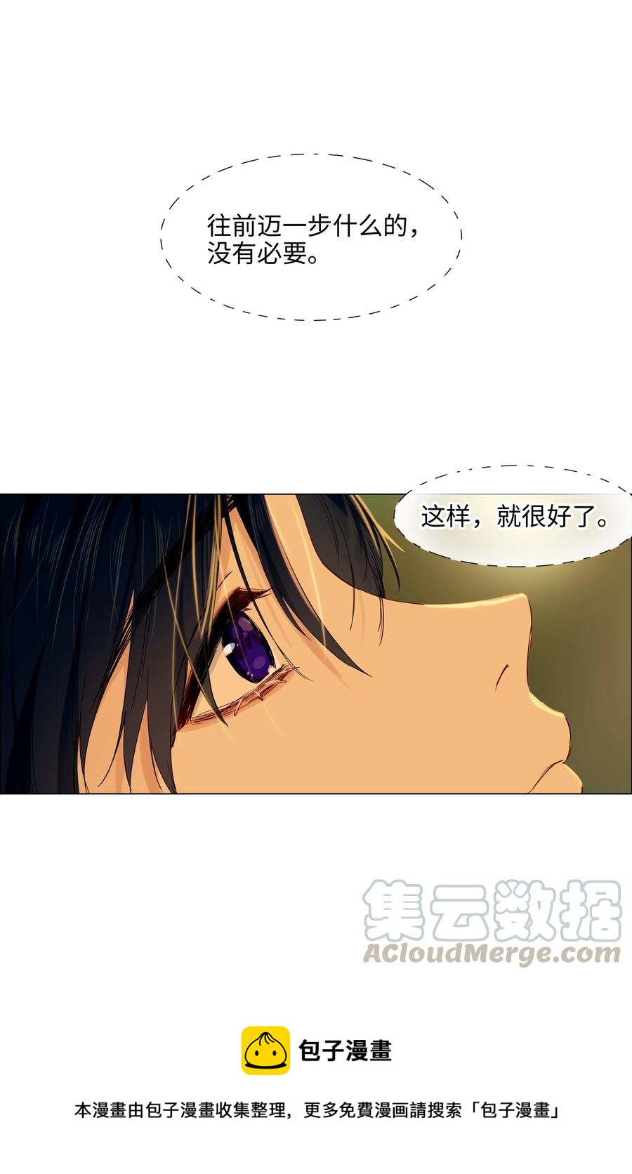 058 最长情的告白……12