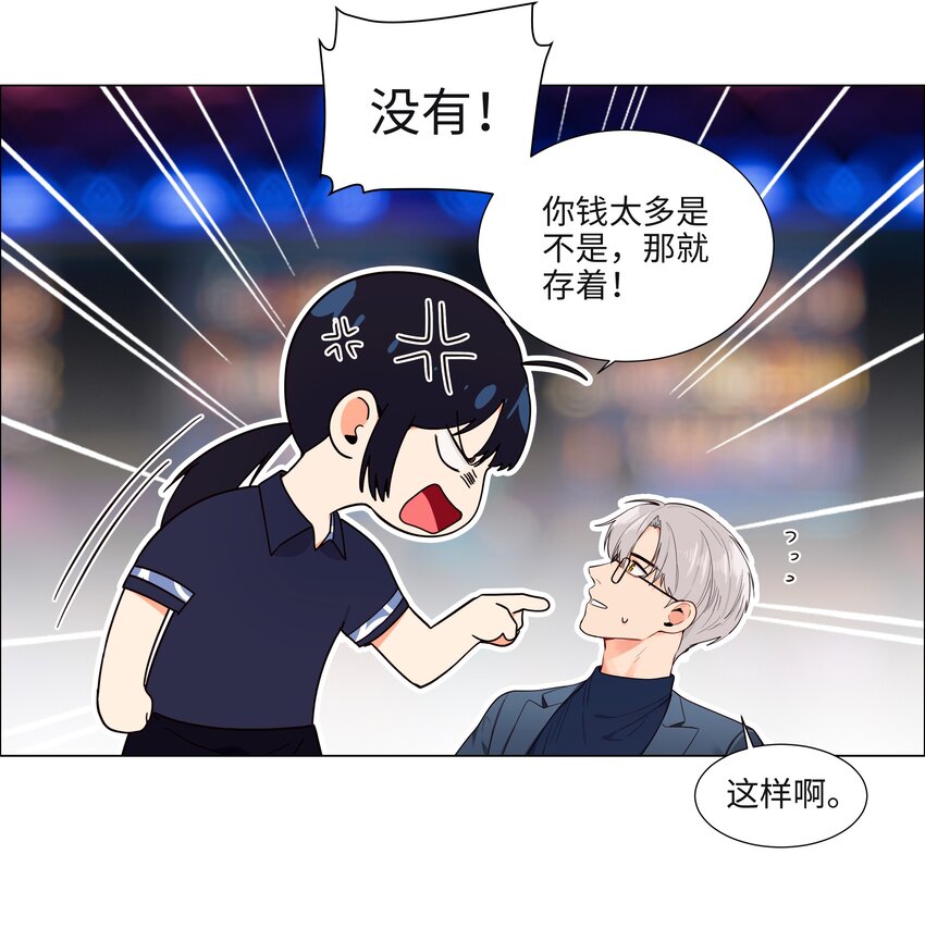 102 你并不孤单！18