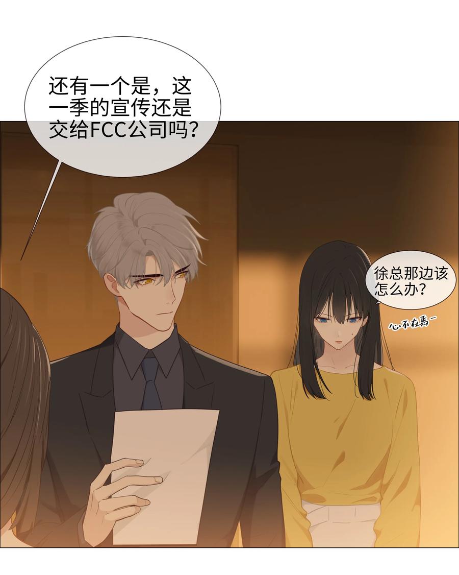 008 抱歉了，顾总！7
