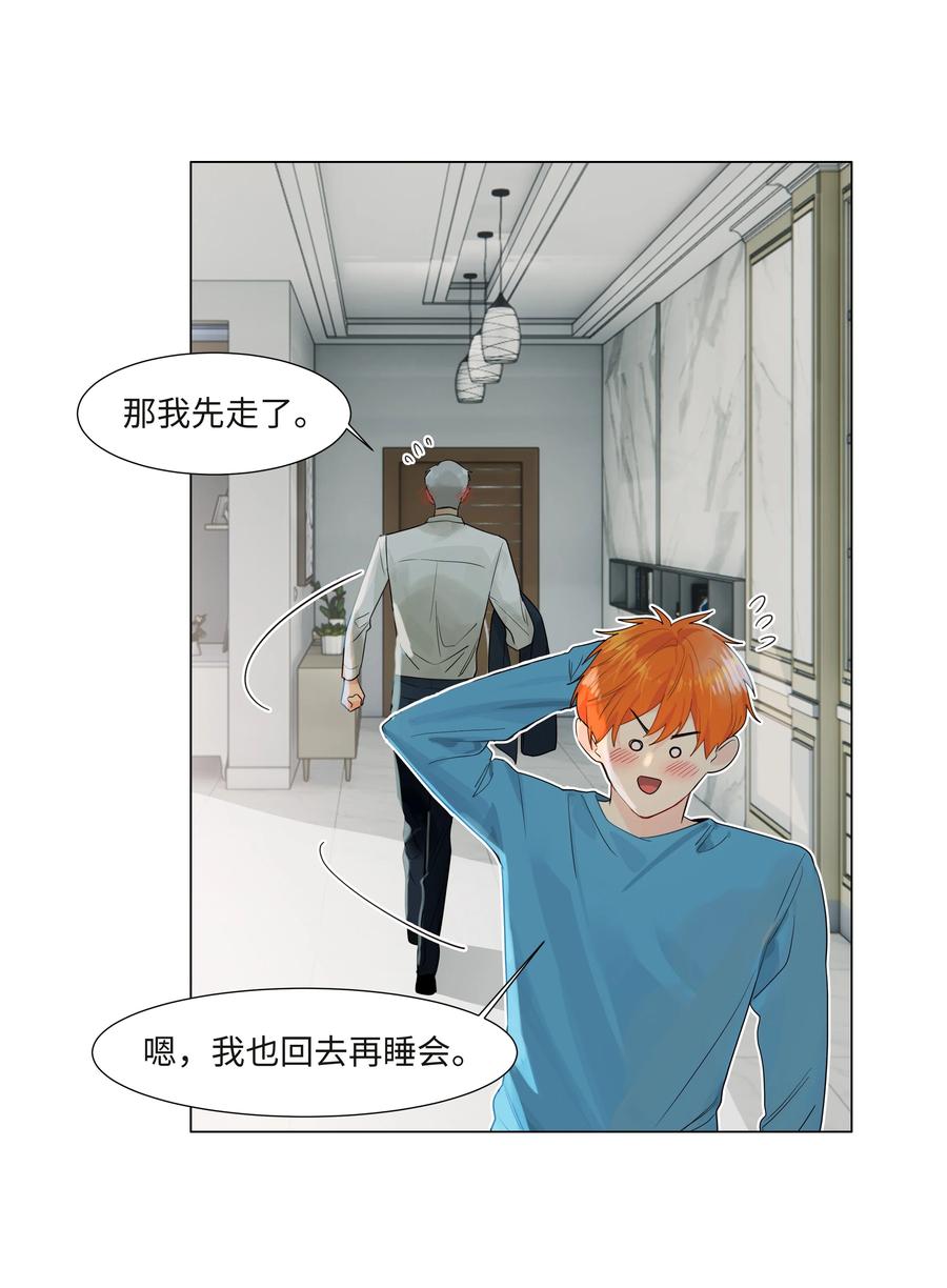 091 这算是早起的福利吗？11