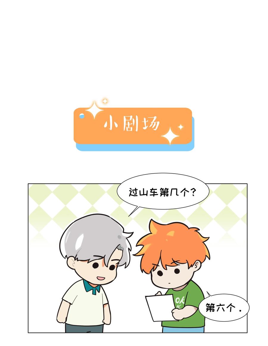 067 不太对劲37