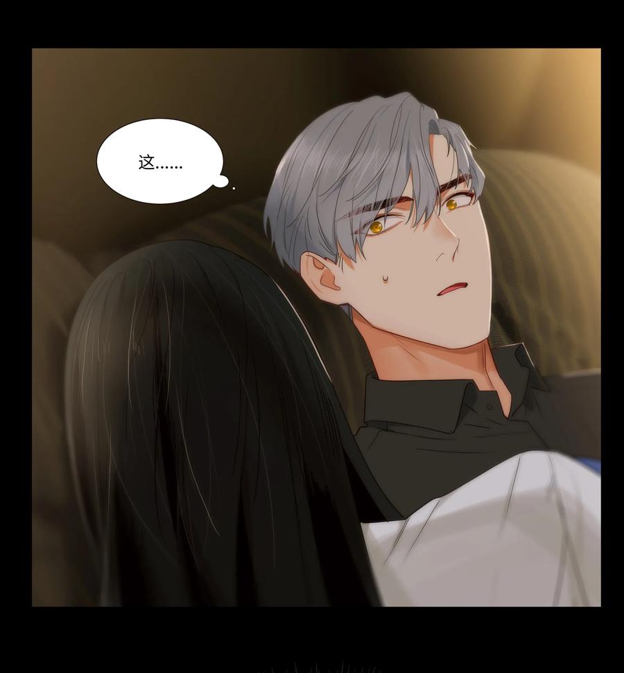 026 顾总的疑惑19