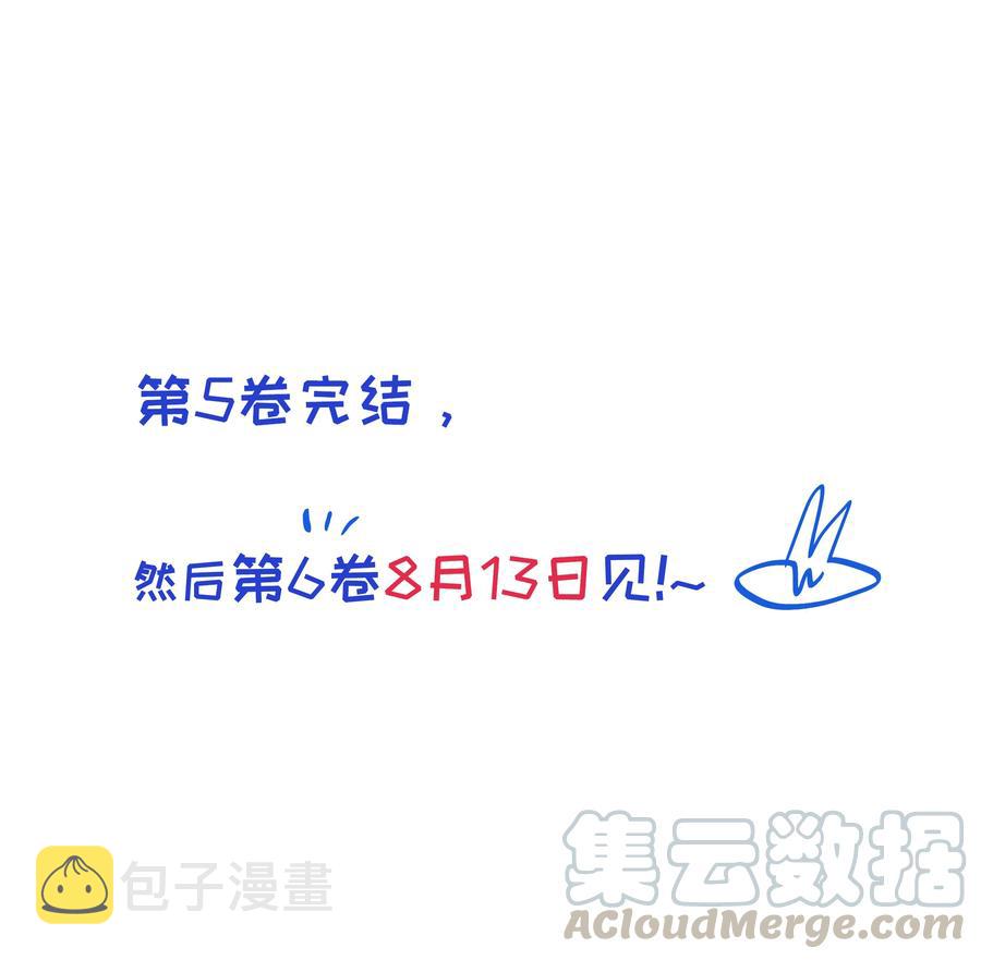 072 你想见，我就来了42