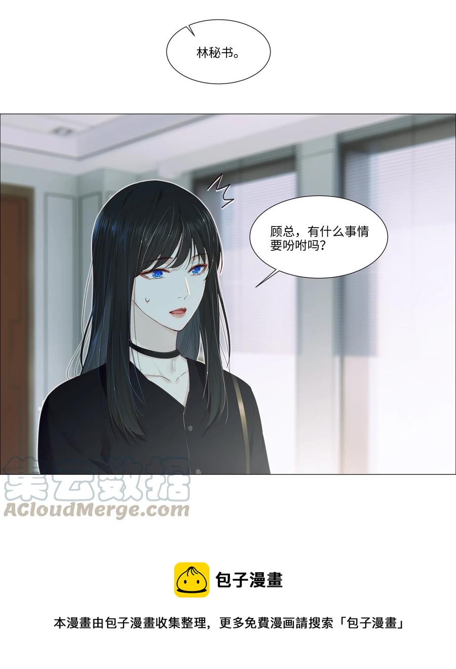 032 我做错了吗？12