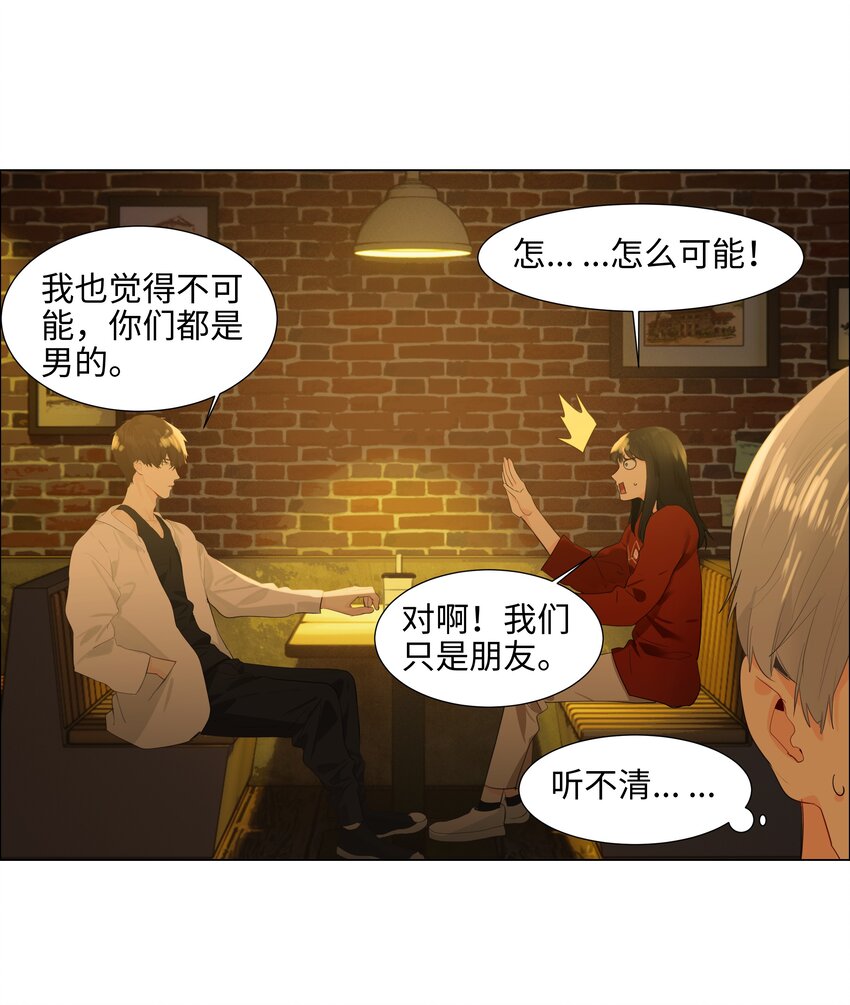 080 恶龙与王子52