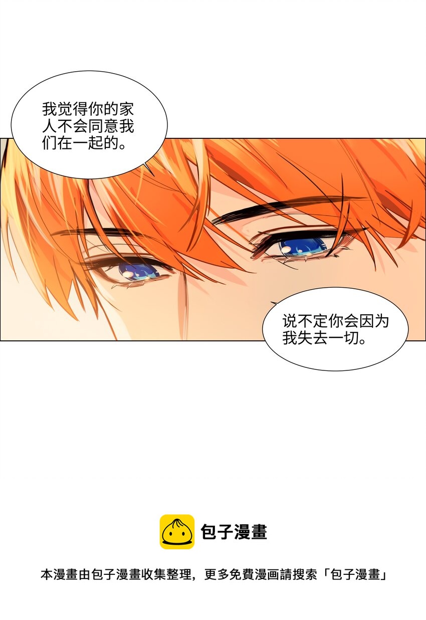 098 只属于我的热情所在8