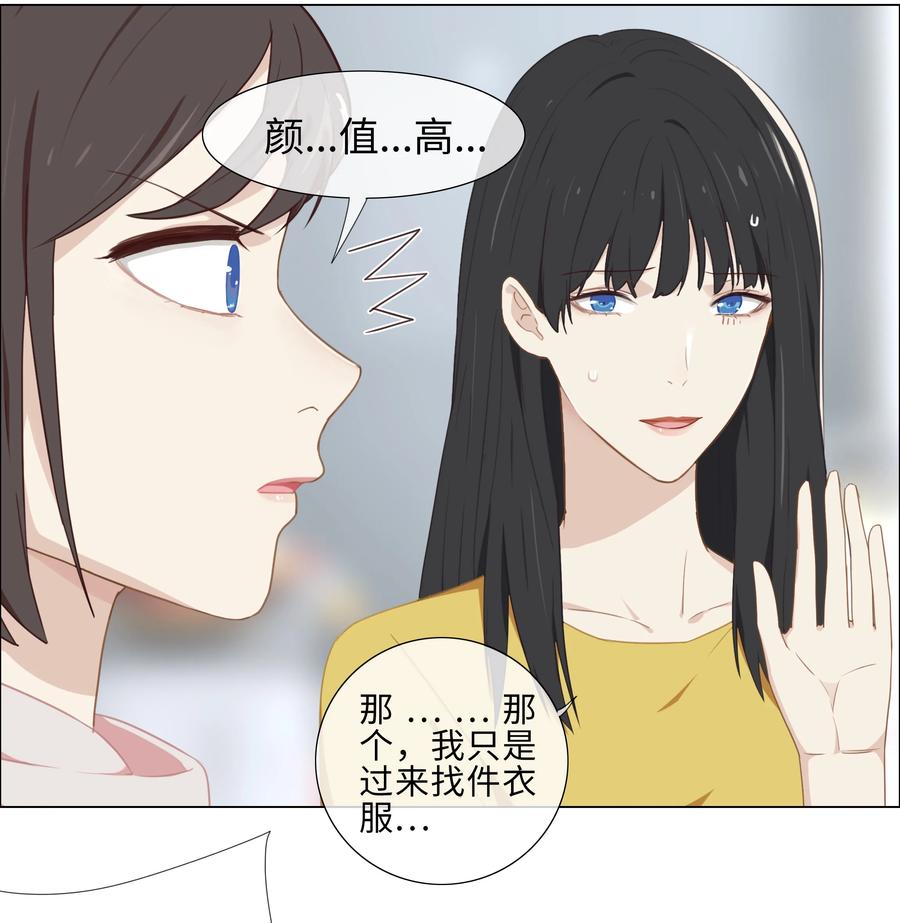 004 直播事故11