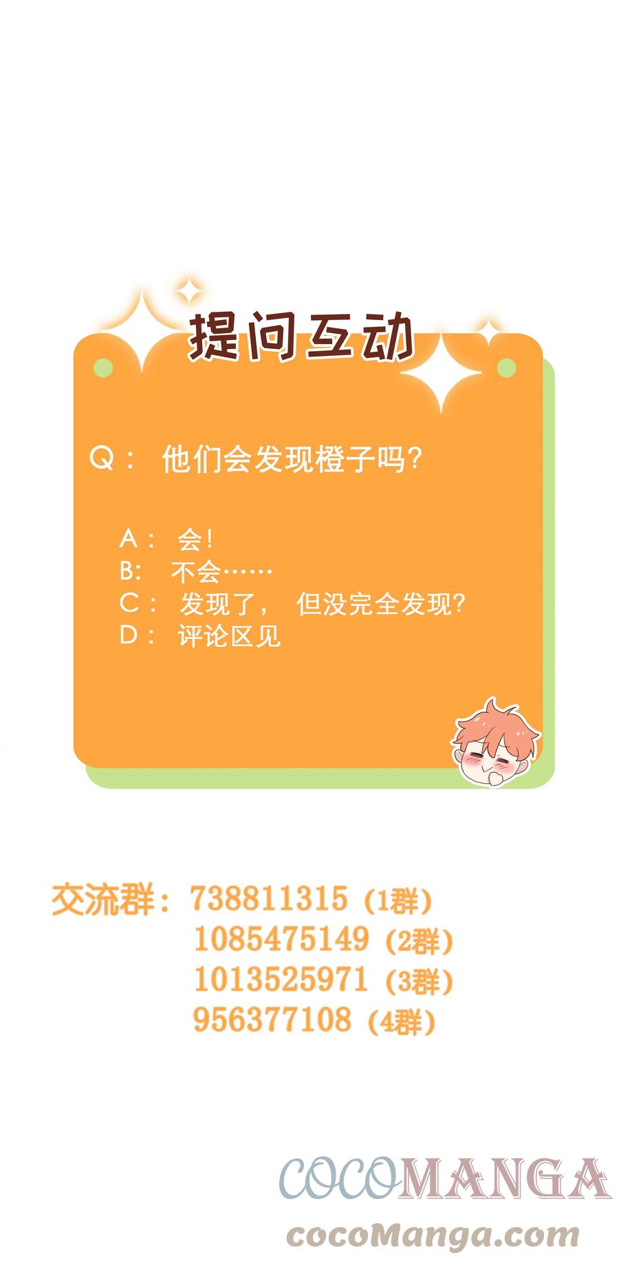 089 薛定谔的直38