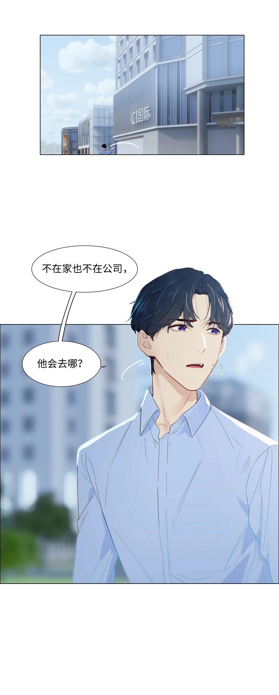 051 任由他握着！22