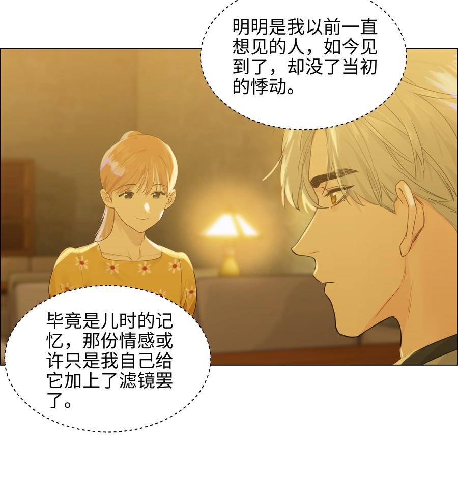 079 开窍了！5