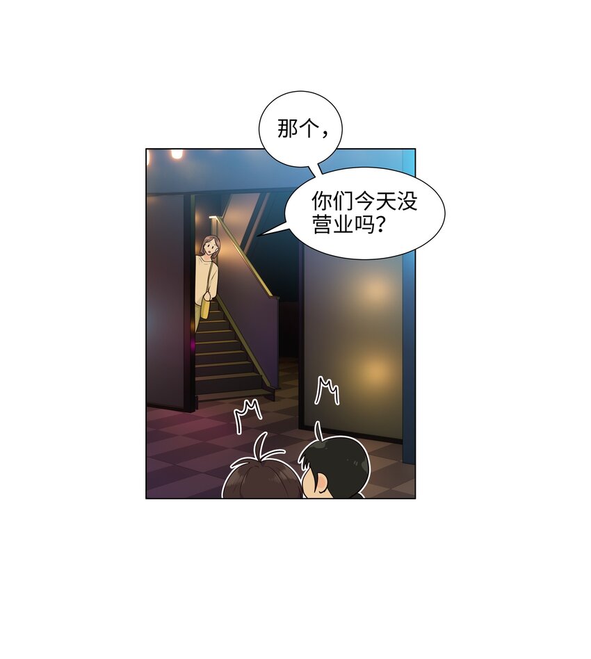 107 这小子终于开窍了？12