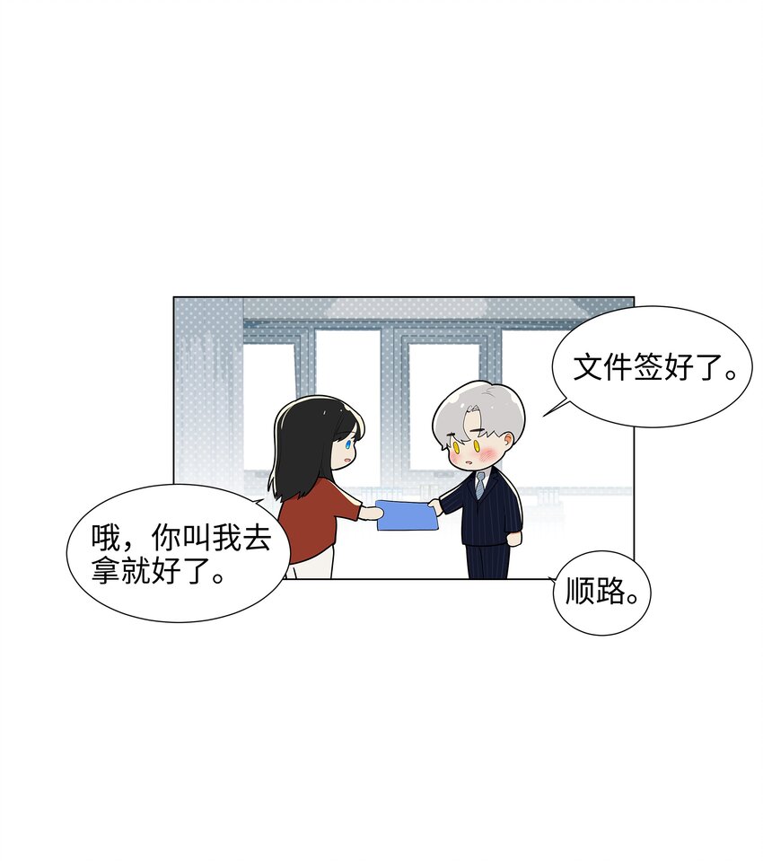 080 恶龙与王子20