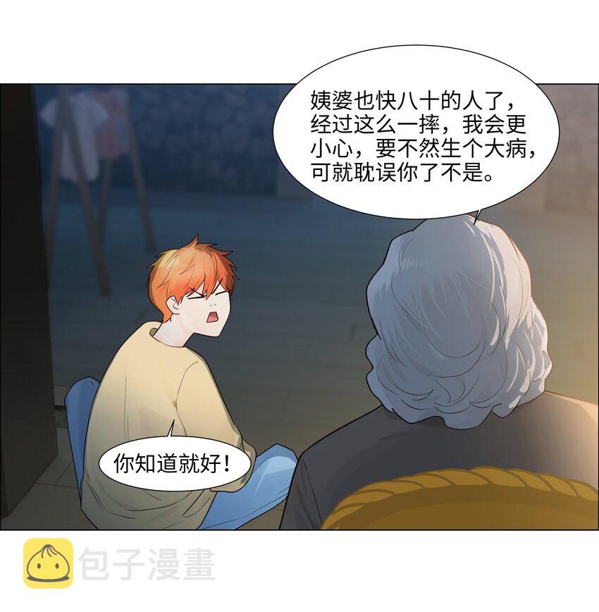 109这颗真的甜！37