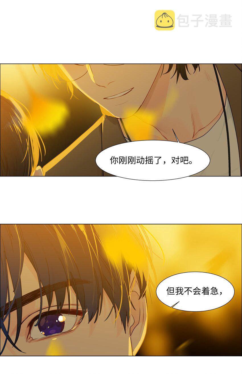116聊聊哲学呗！36