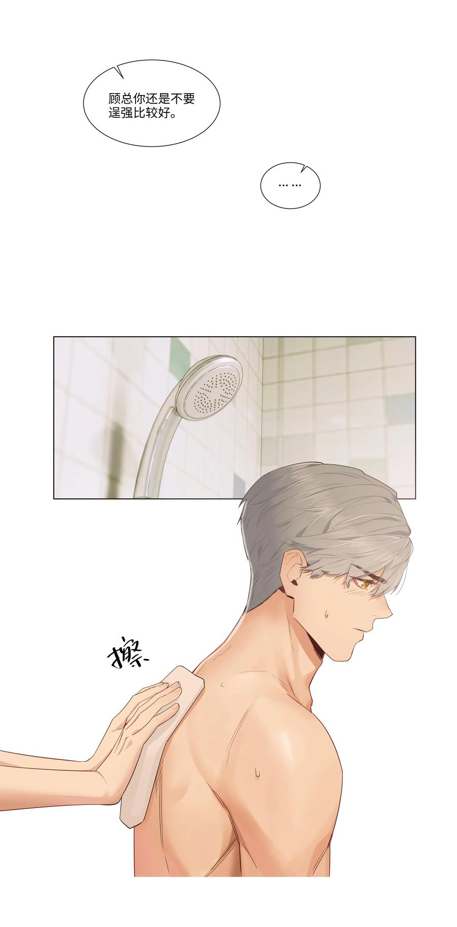 030 真是令人羡慕啊……37