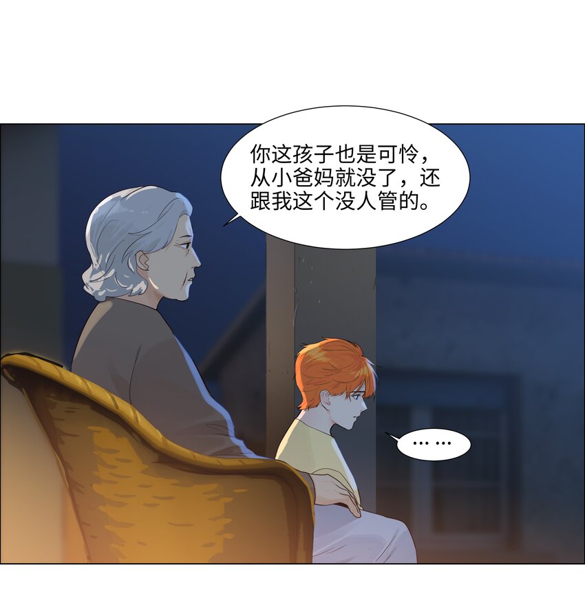 109这颗真的甜！38