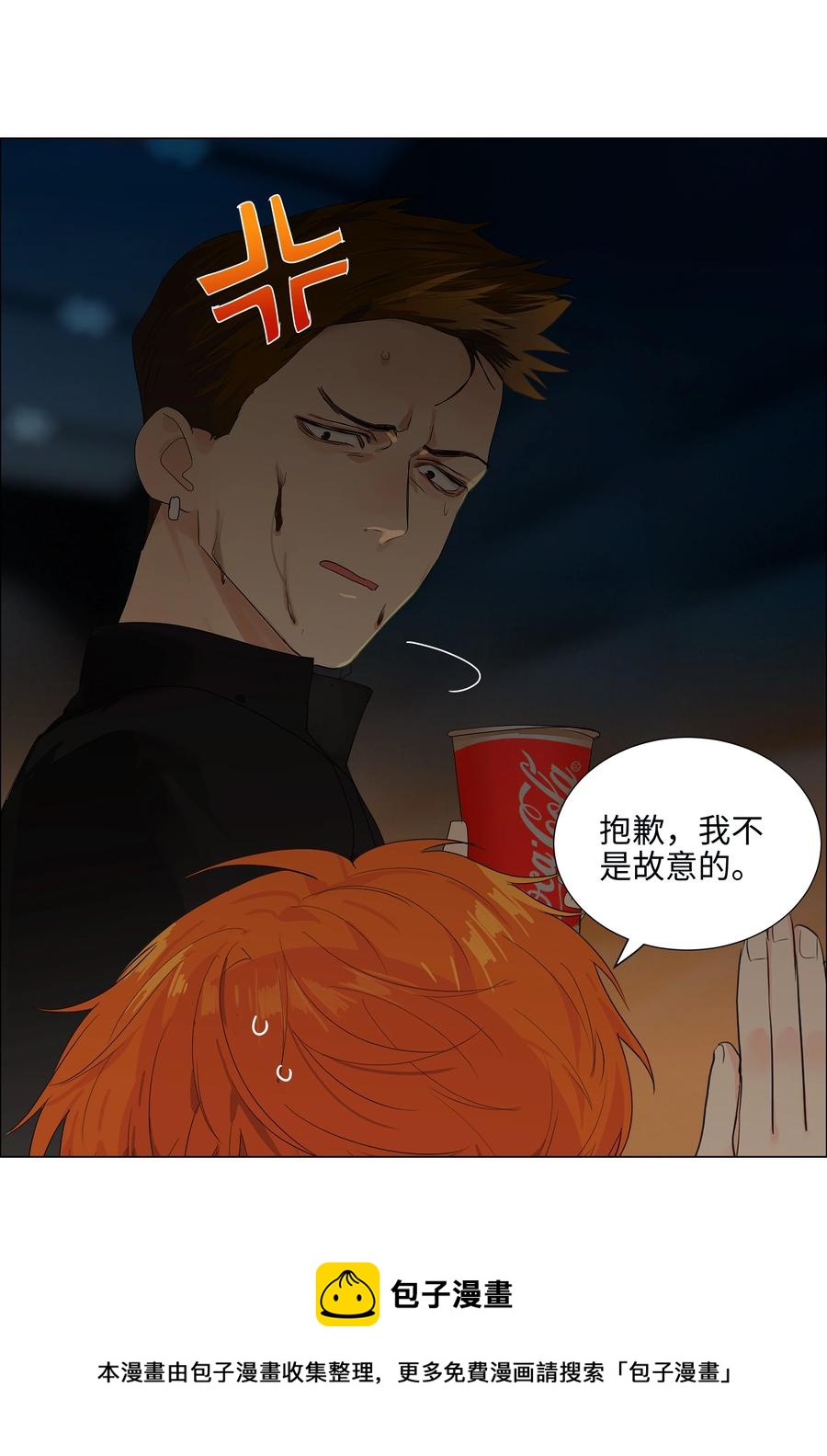 084 你明明一副很想要的样子！40