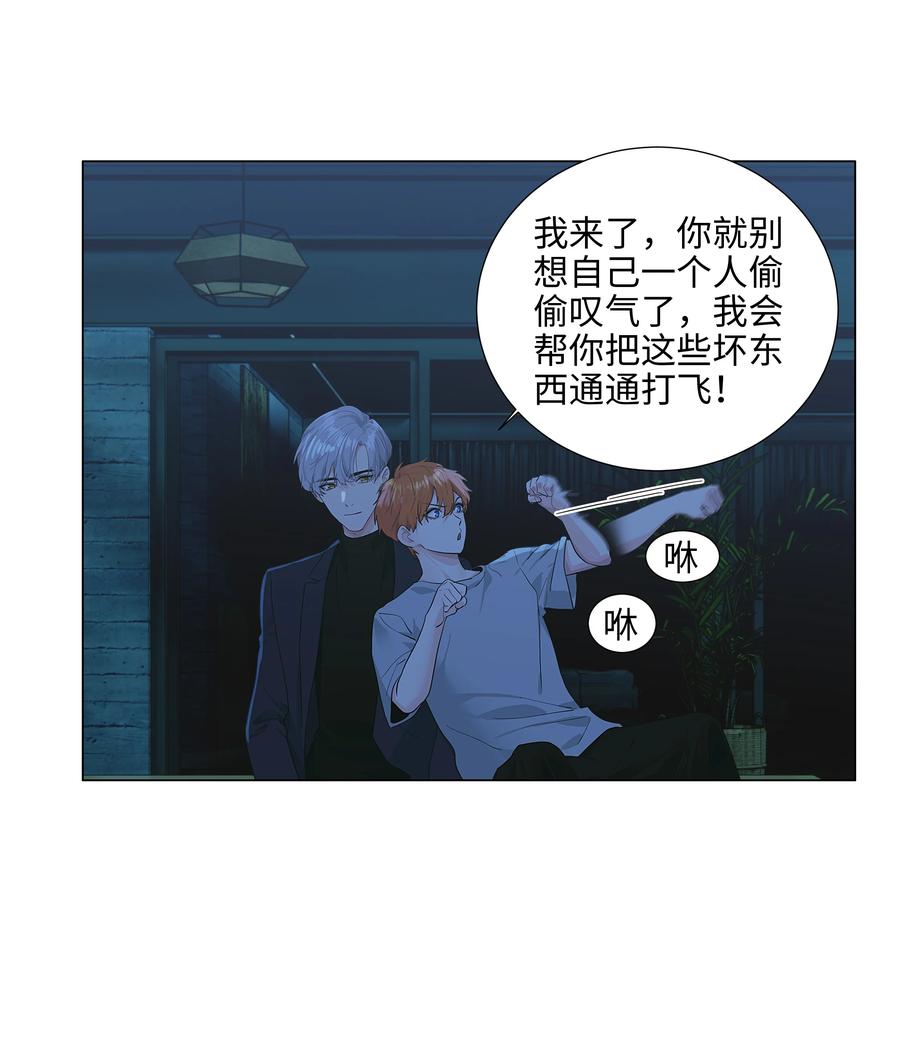085 残留着顾总的味道35