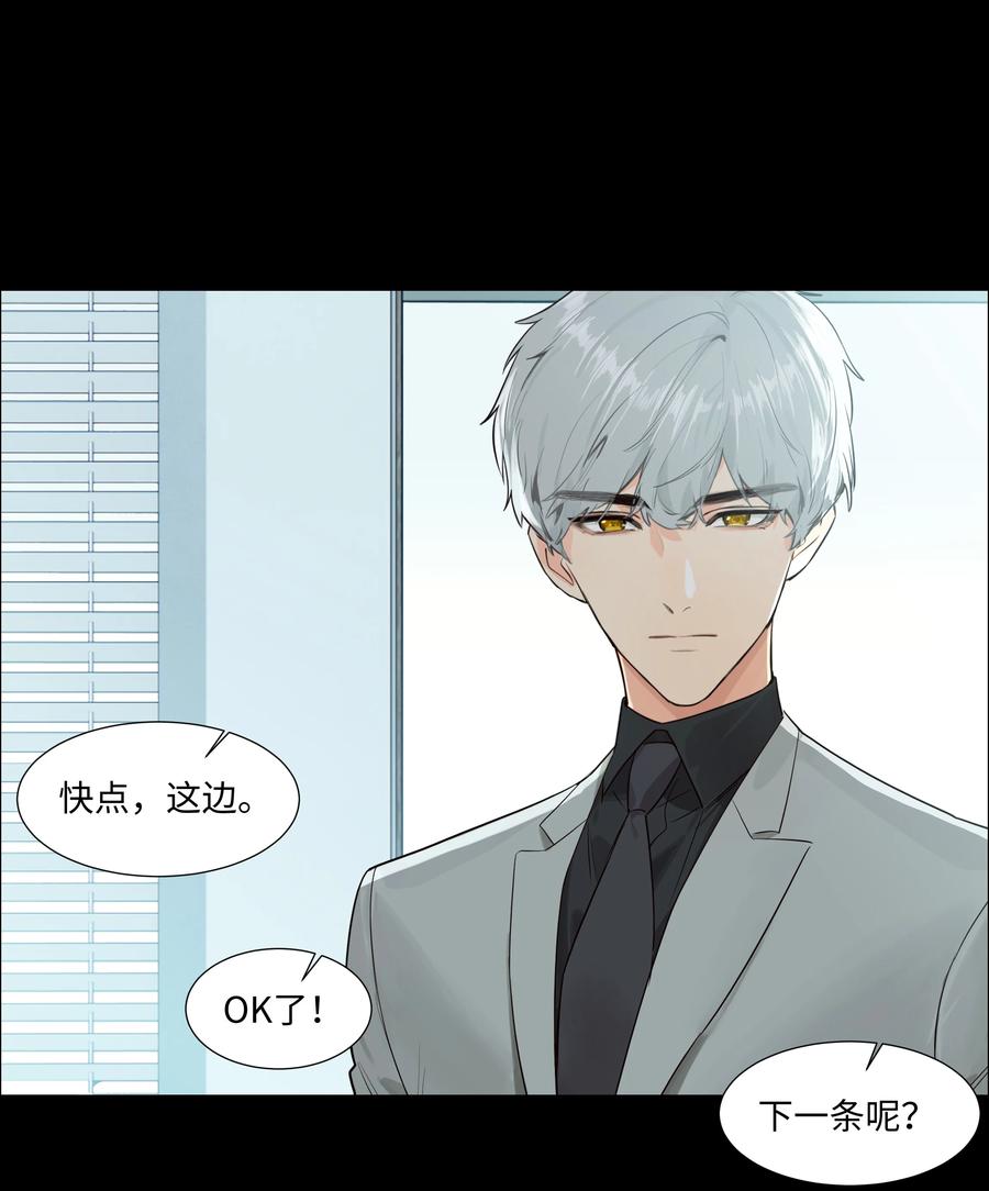 095 很会说话嘛，顾总！23