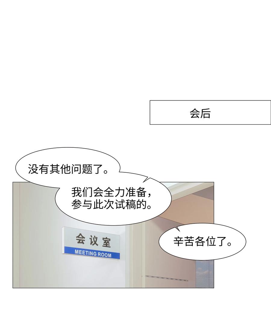 017 你认识他？5