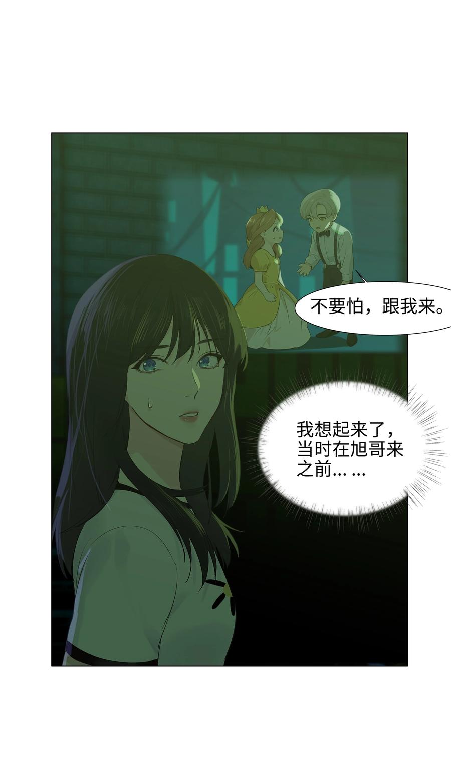 079 开窍了！23