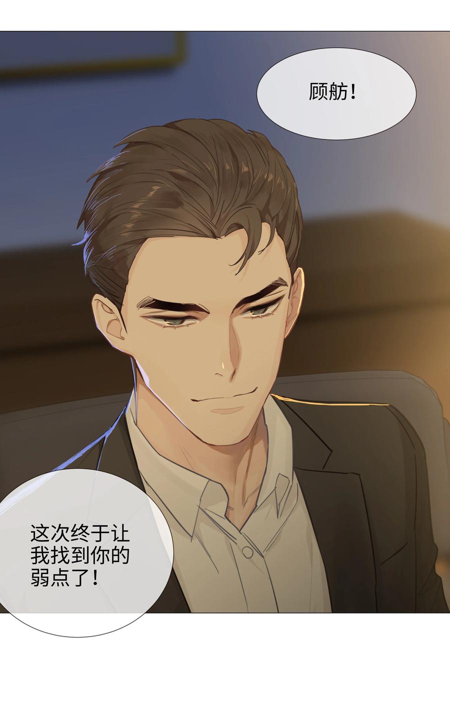 013 猜不透的心思17