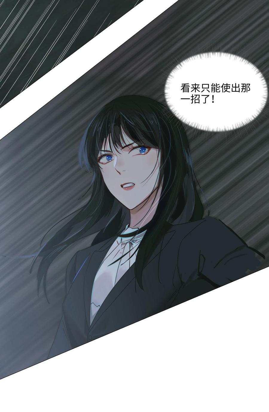 023 顾总，我要上了？19