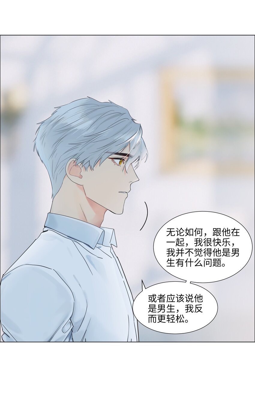 108 你们进展到哪一步了？6