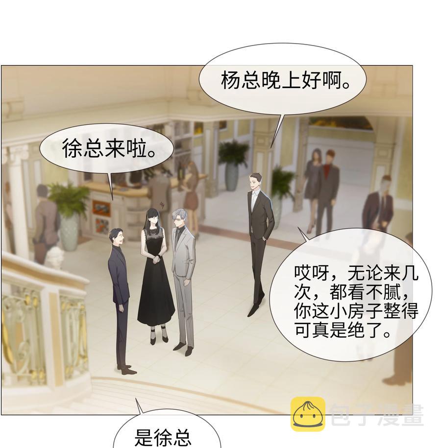 009 这是小晚宴？！22