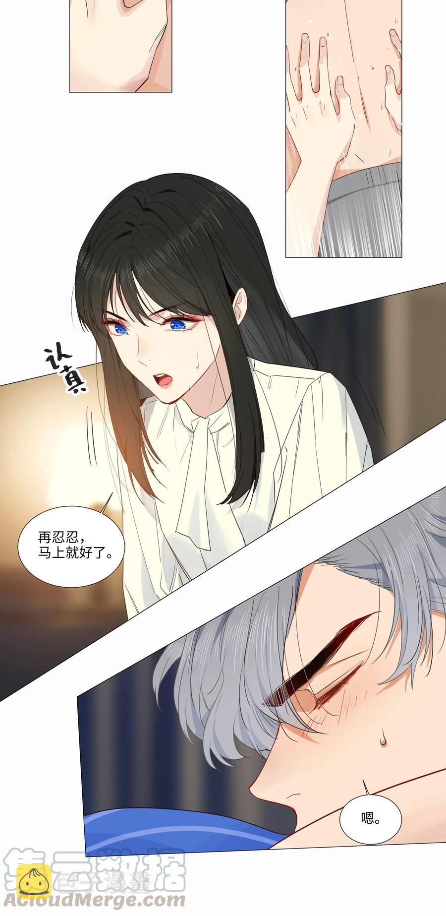 024 您没事吧？30