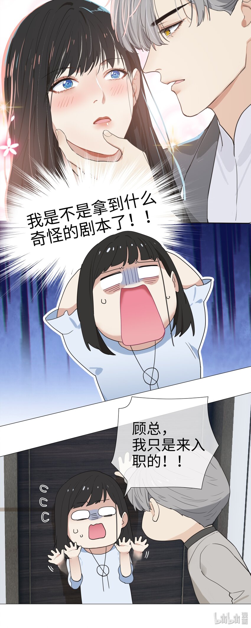 002 TA！是第一个！4