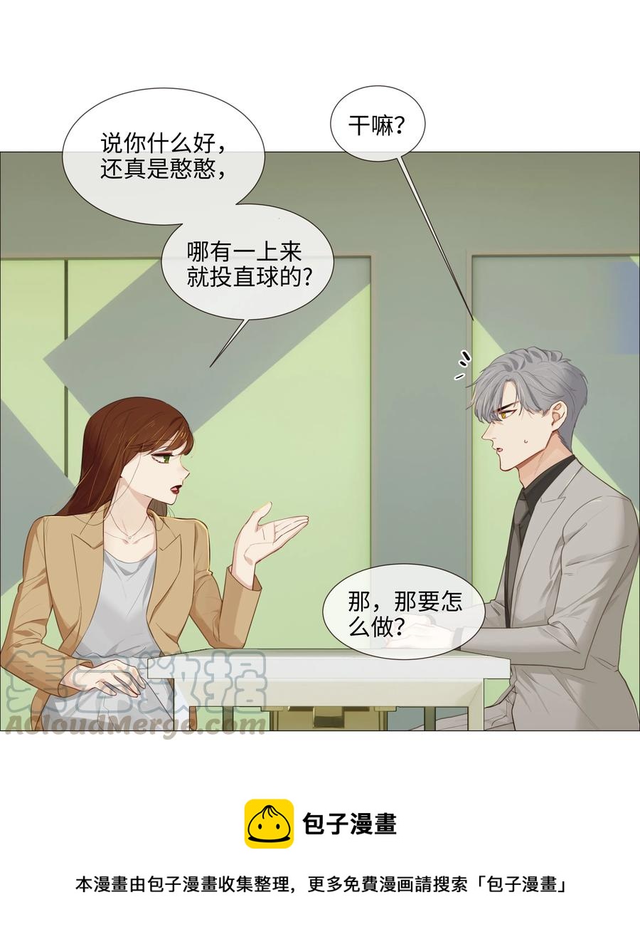 013 猜不透的心思28
