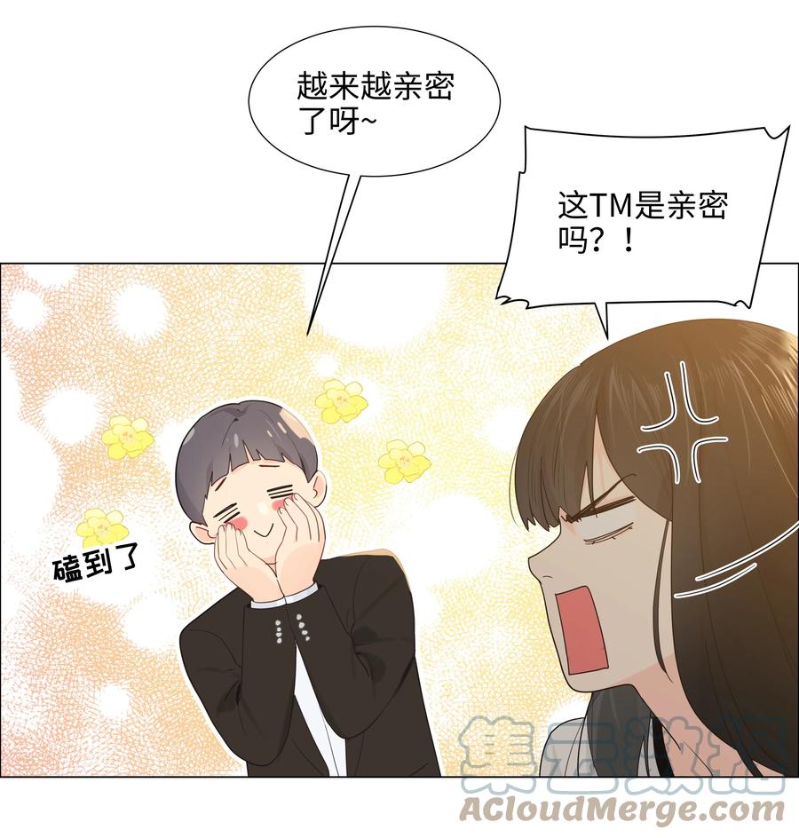 077 就是因为你！33