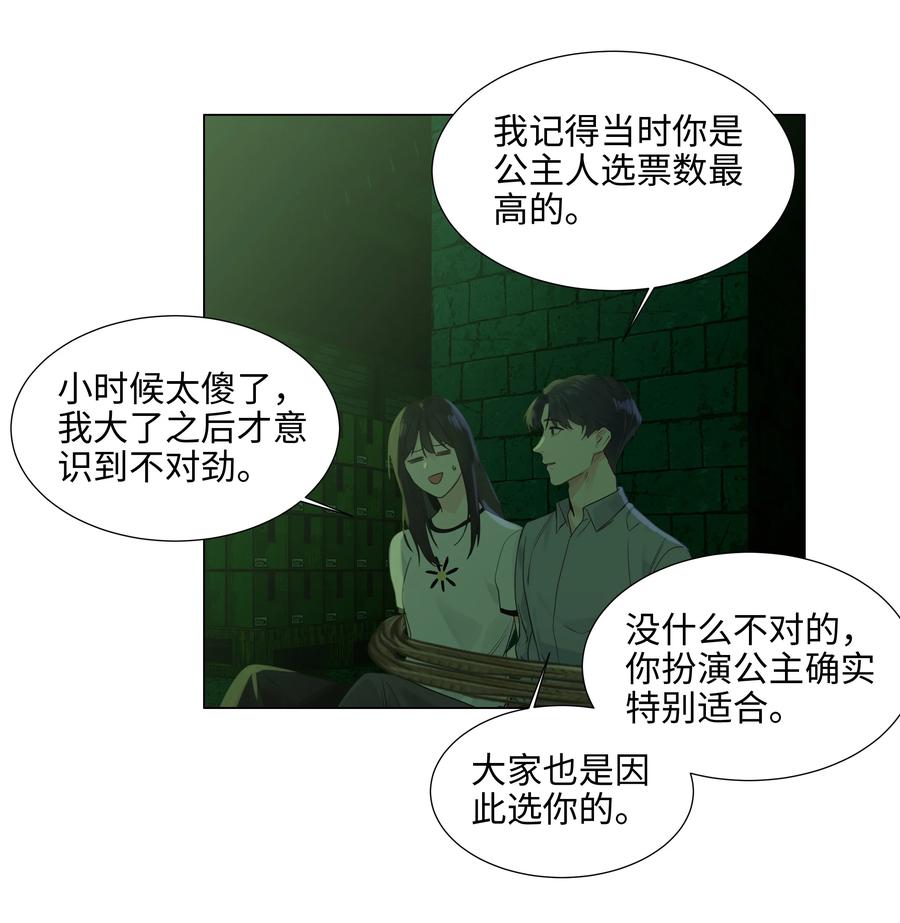 078 骑士34