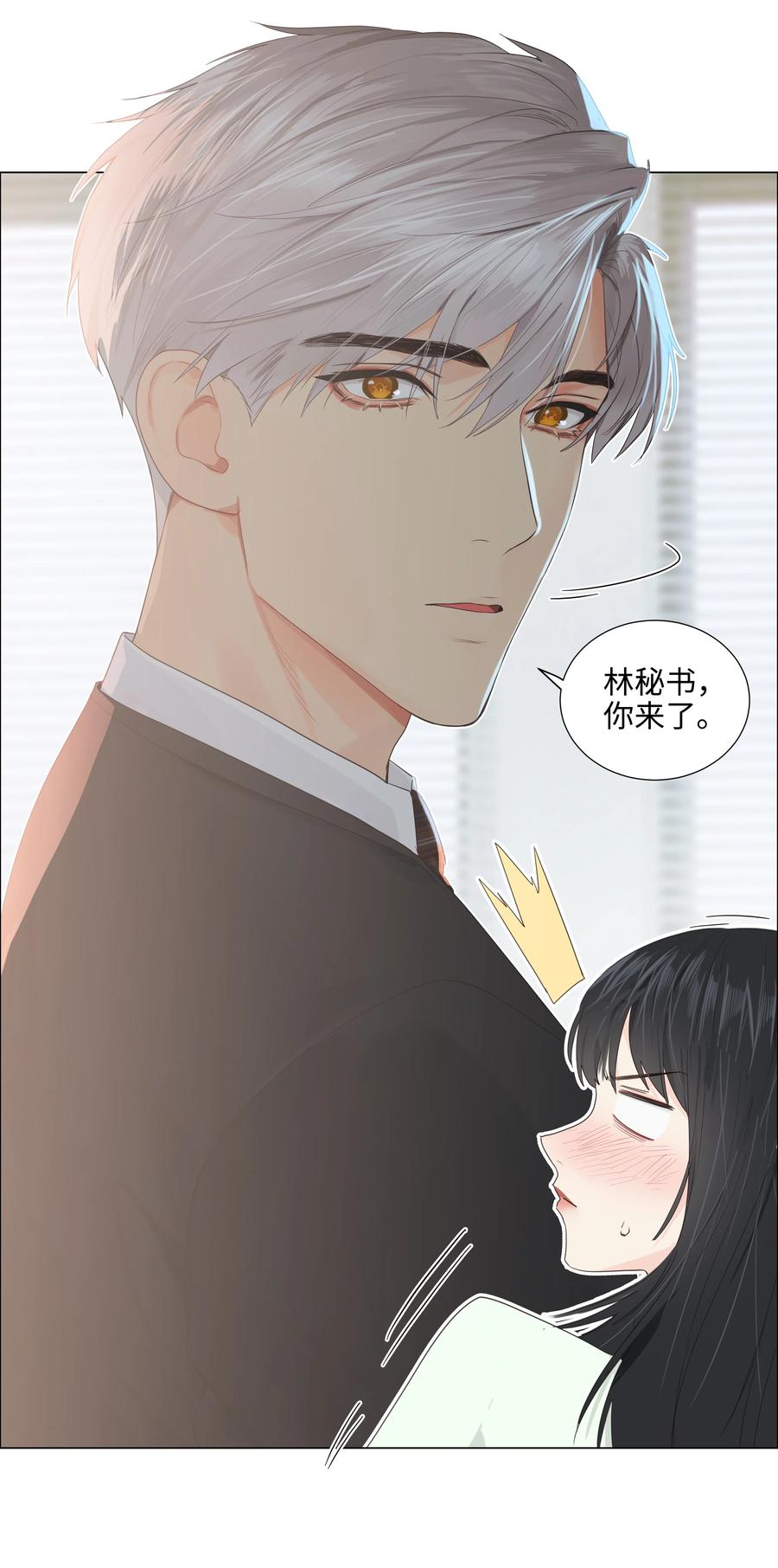 082 看着我35