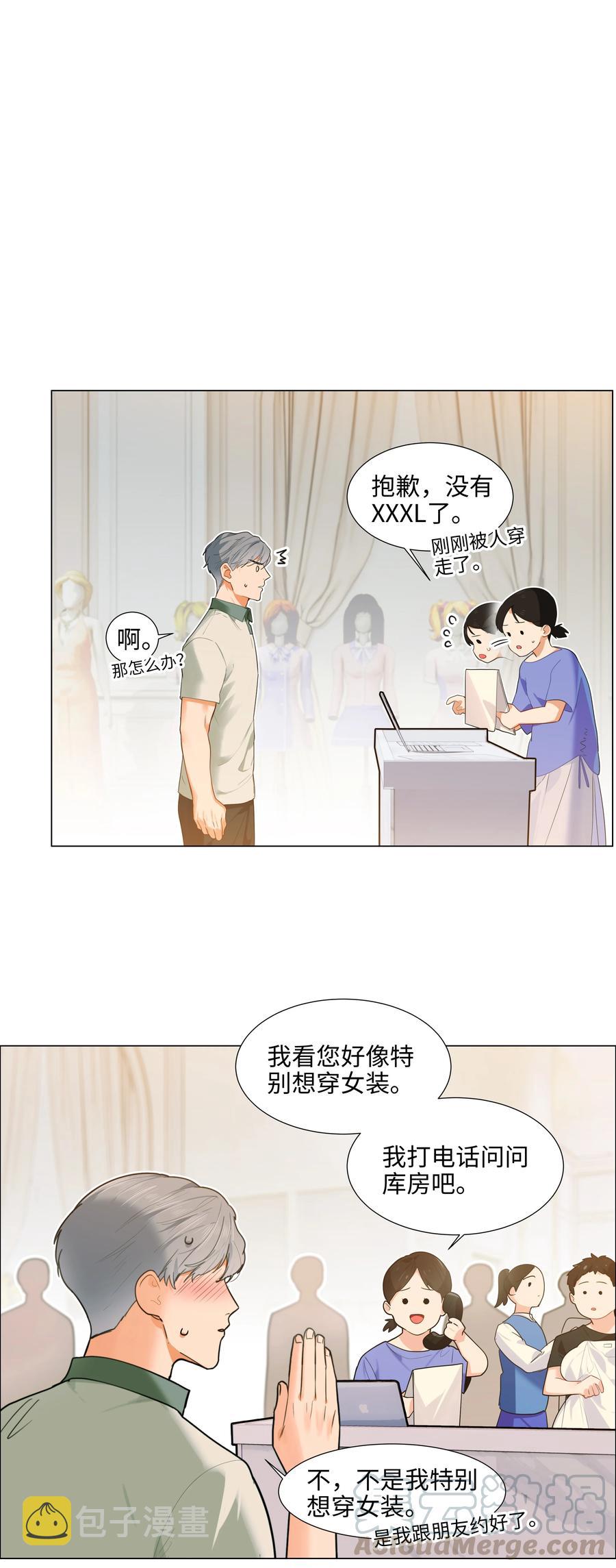 068 精准踩雷22
