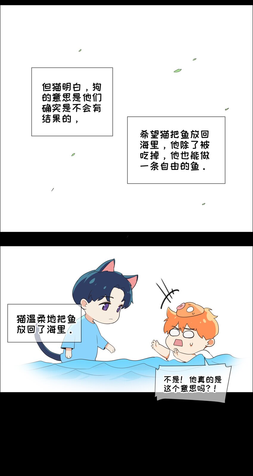 番 外17