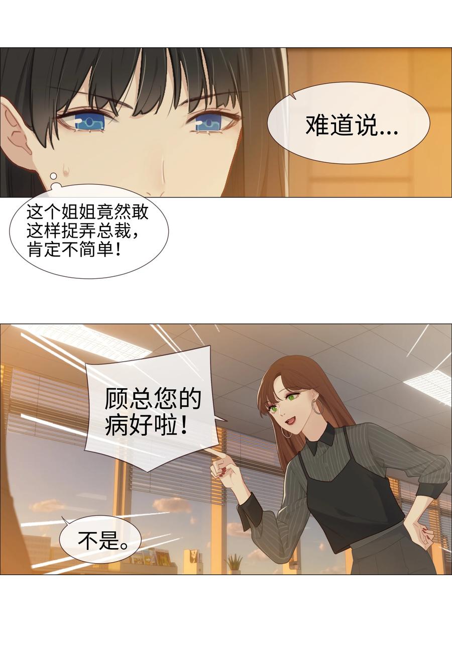 007 大胆的猜测13