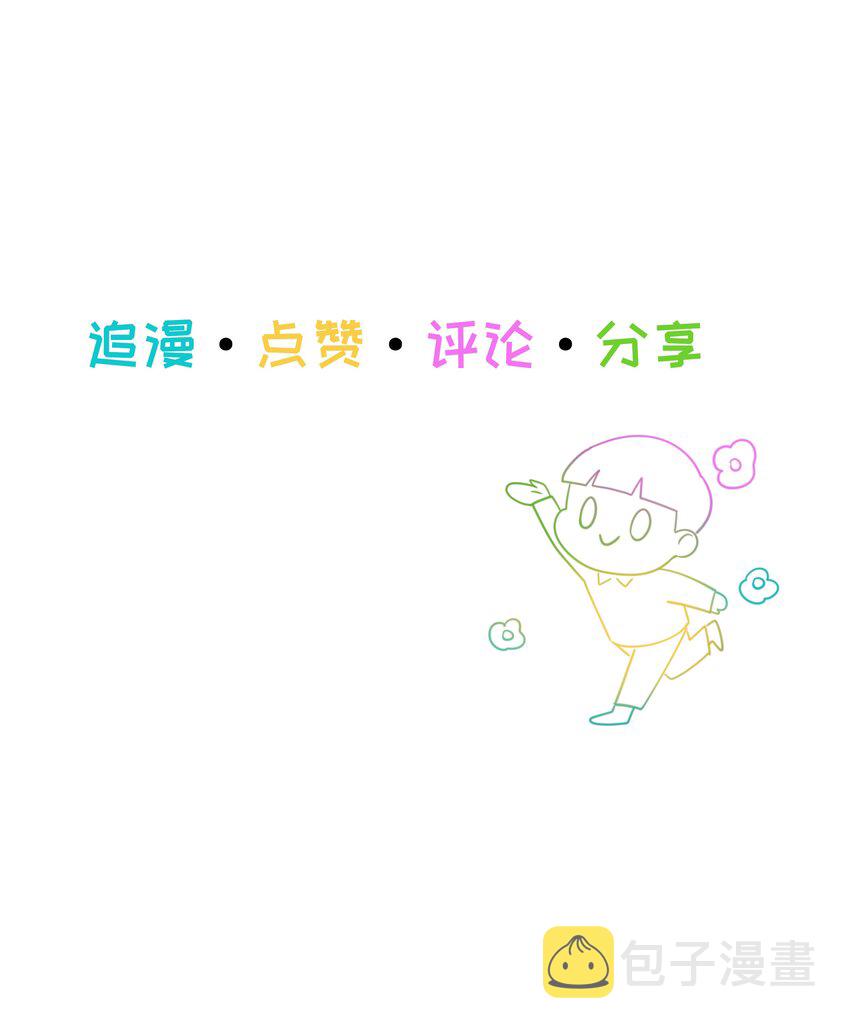 108 你们进展到哪一步了？45