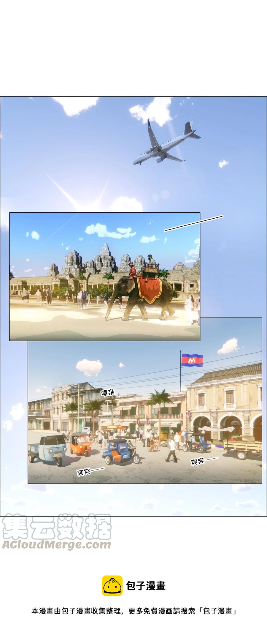 055 你对顾总有意思吗？36