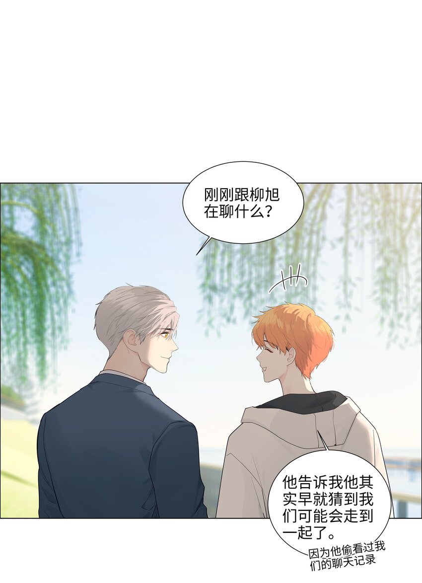 115我们也有很多共同回忆啊！19