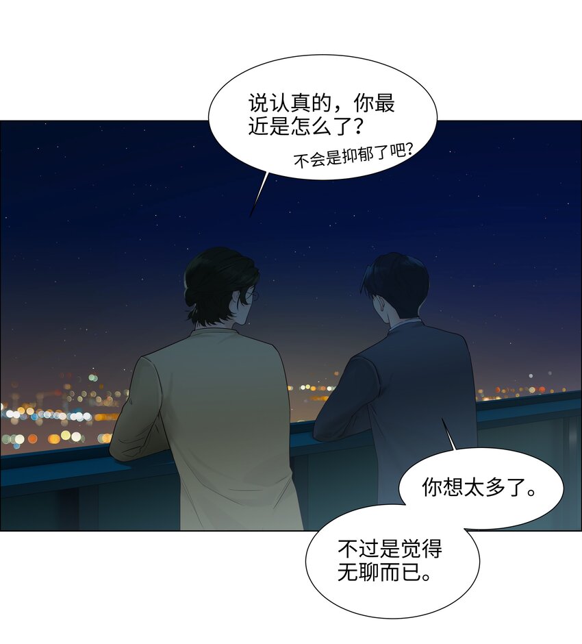 106 我只喜欢你！17