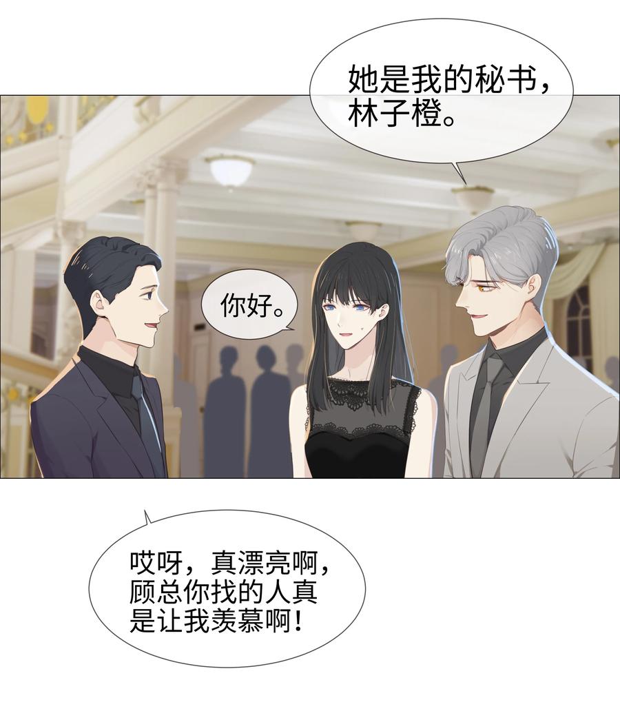 009 这是小晚宴？！21