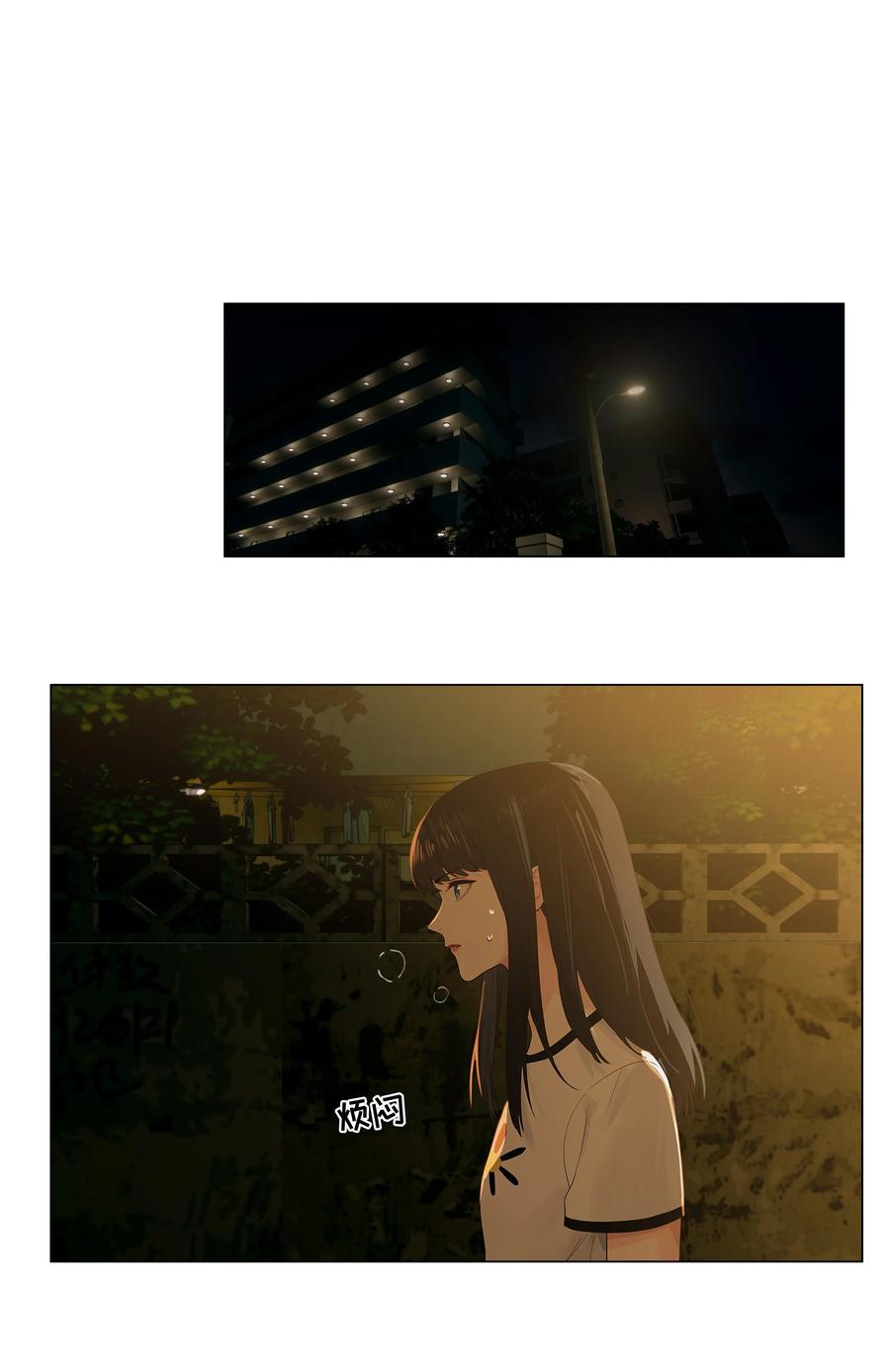 078 骑士2