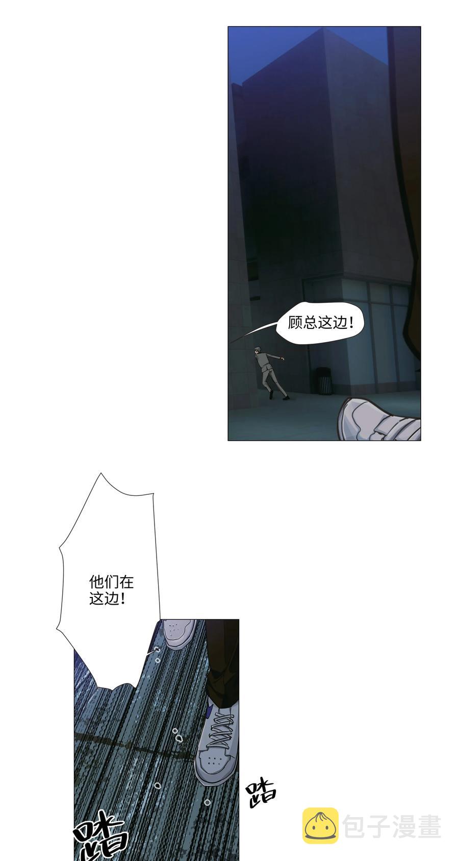 023 顾总，我要上了？13