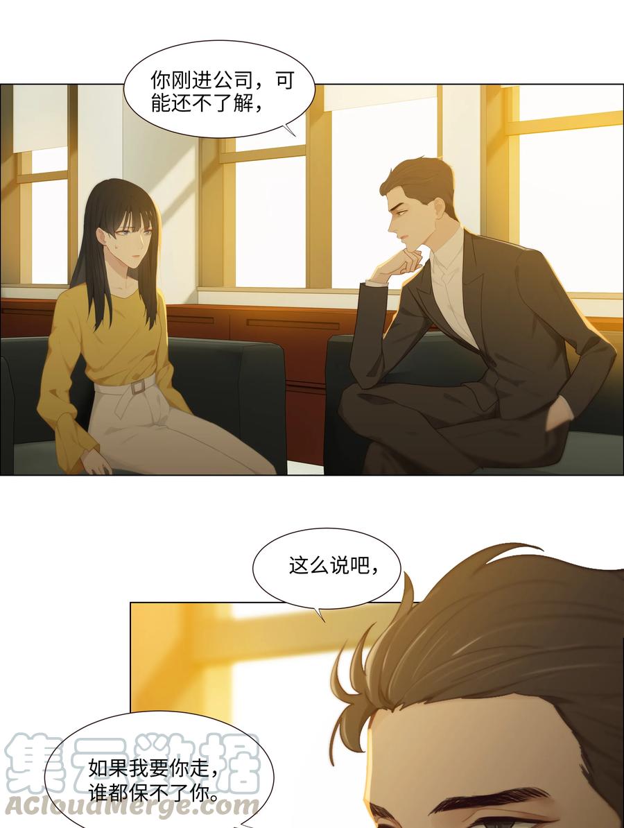 006 两难的抉择3