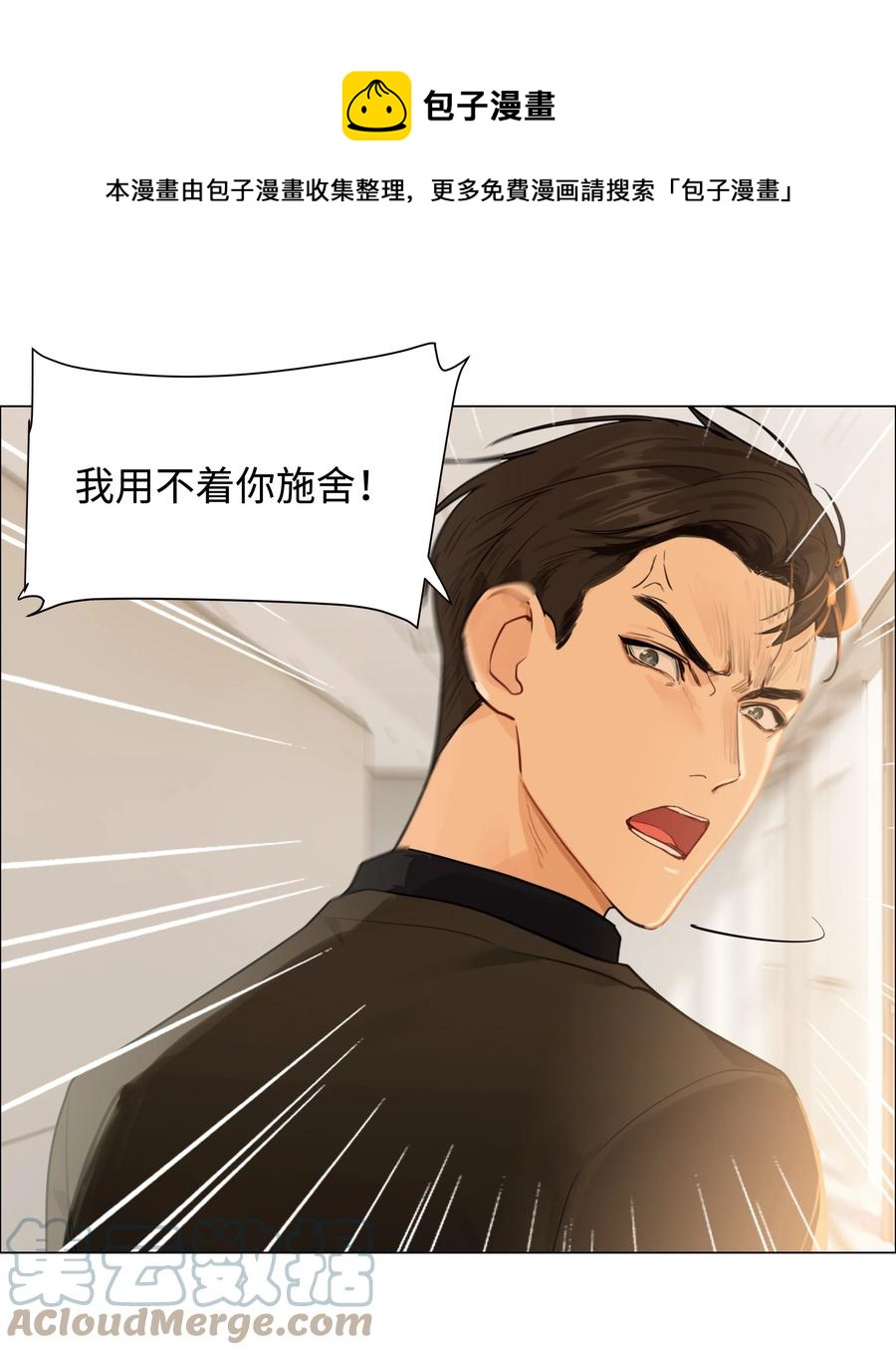 094 不愧是你，小吴！24
