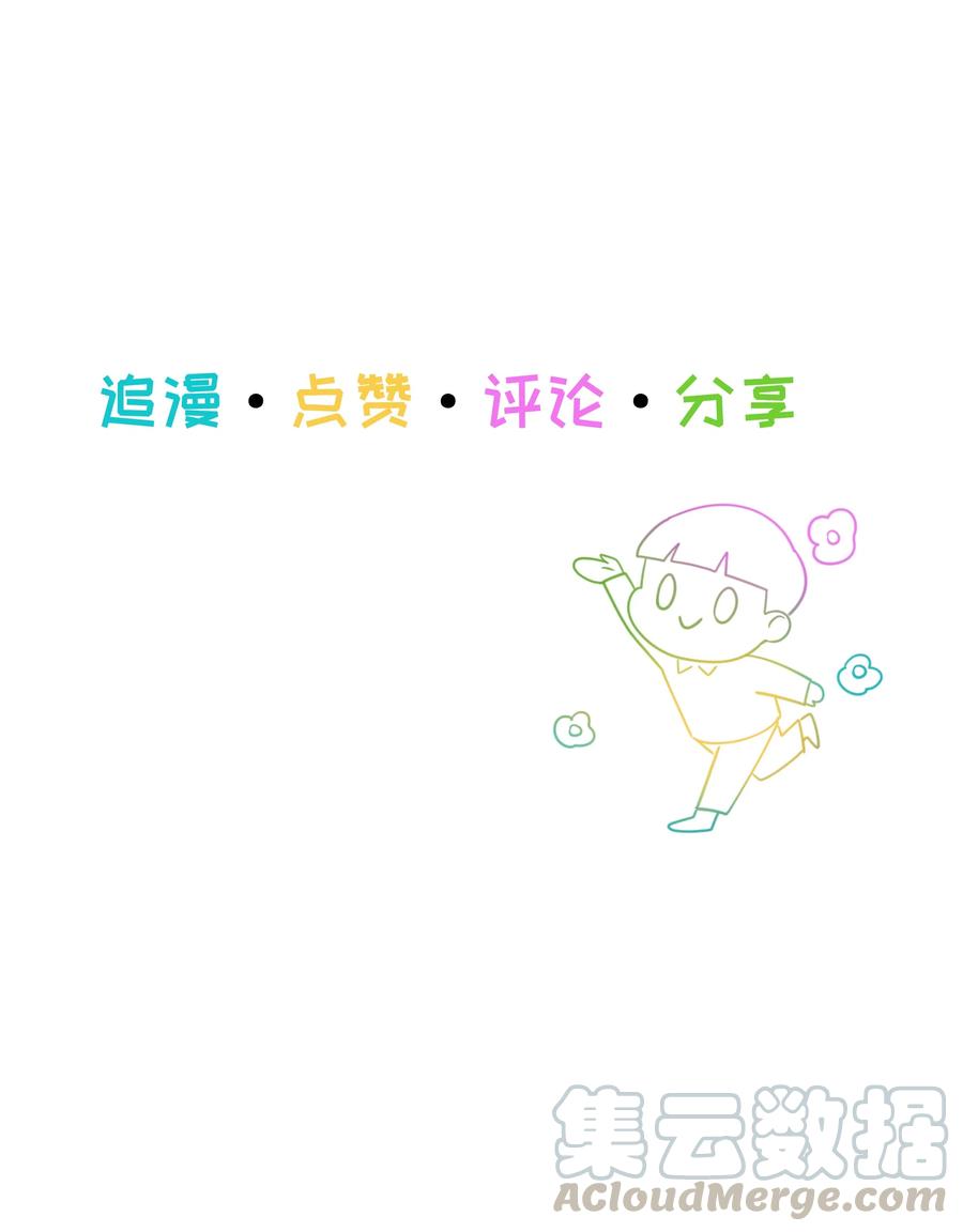 059 你知道我多担心你吗45