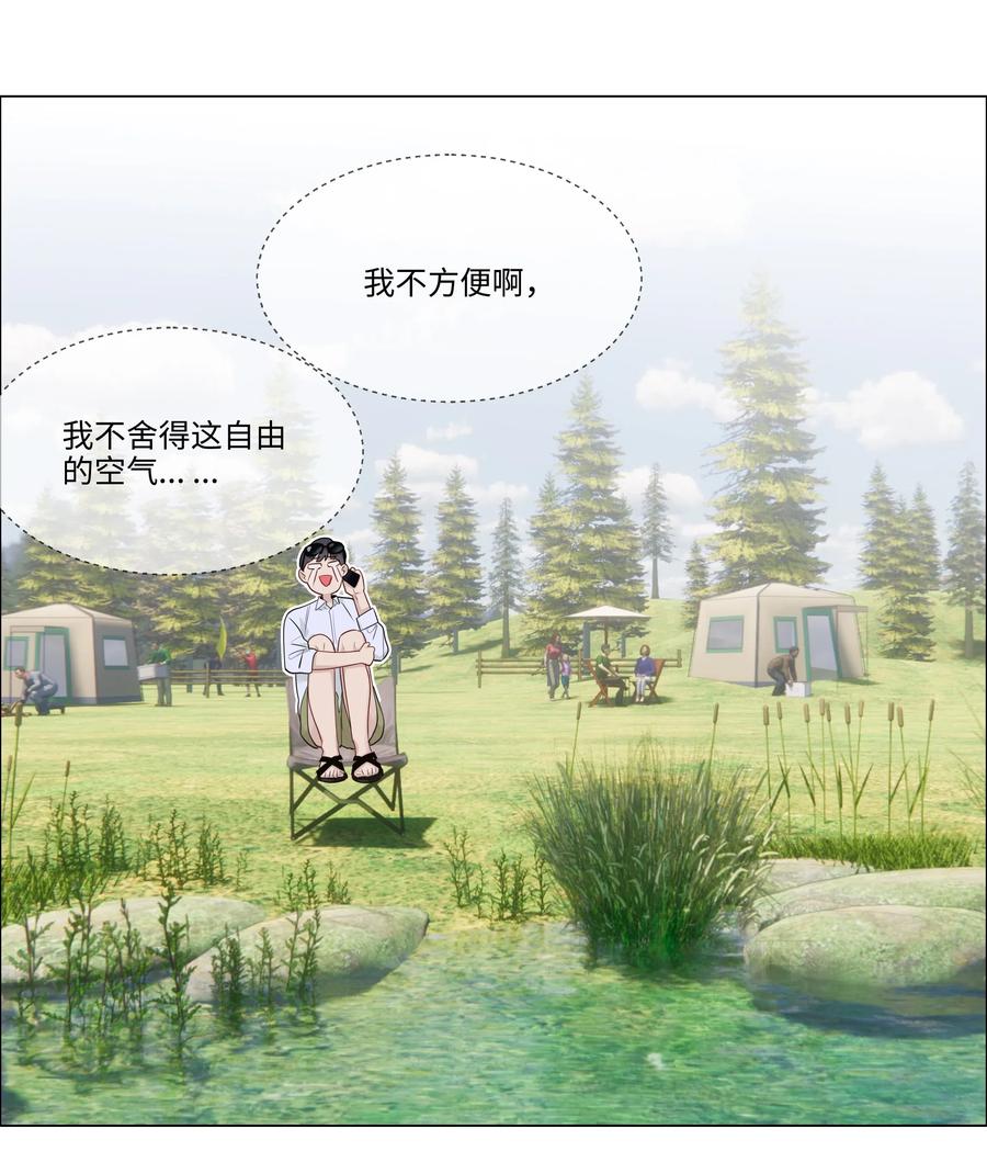 040 突然想见她25