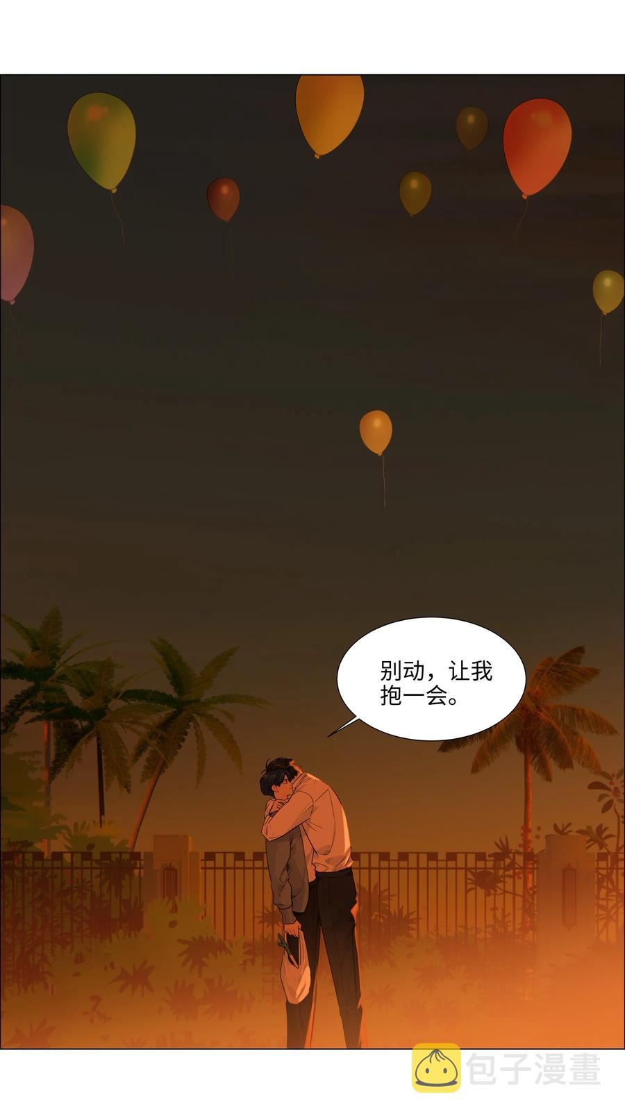 090 多大人了，注意身体！33